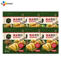 希杰 必品阁 韩式速冻煎饺 250g*6袋