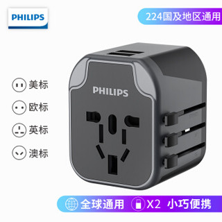 PHILIPS 飞利浦 多国通用USB插座