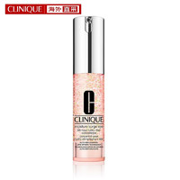 PLUS会员：CLINIQUE 倩碧  水磁场精华眼霜 15ml 