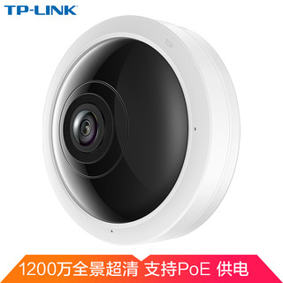 TP-LINK 1200万鱼眼无线监控摄像头 360度全景超清红外夜视wifi手机远程双向语音 智能网络摄像机TL-IPC59AE