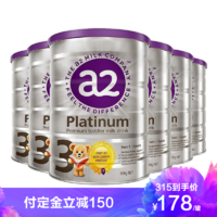 澳洲a2Platinum白金版婴幼儿奶粉3段900g 6罐