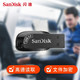 Sandisk闪迪u盘高速USB3.0电脑U盘闪存盘车载迷你小巧优盘电脑加密安全优盘电视优盘大容量 高速100MB/S 车载电脑双用U盘 32G