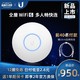 UBNT优倍快 UniFi U6-Lite 双频千兆无线AP吸顶式大户型穿墙 WiFi6全覆盖漫游家用别墅企业级路由器