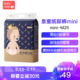 Babycare 皇室系列纸尿裤 mini装M25片