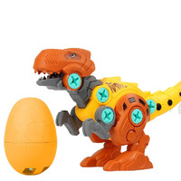 贝利雅  儿童拼装恐龙玩具霸王龙+恐龙蛋
