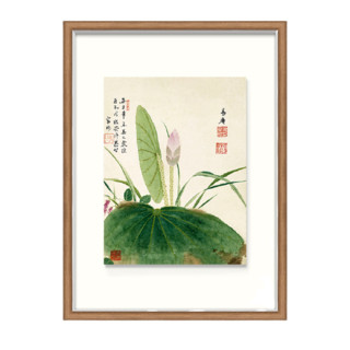 项圣谟 《花卉集-荷蕾》 40*30cm 装饰画 宣纸 雅致胡桃