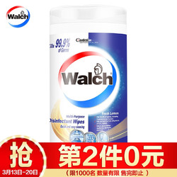 威露士 Walch 湿纸巾柠檬味75片 湿巾 除菌99.9% 手部 厨房 家具用品适用