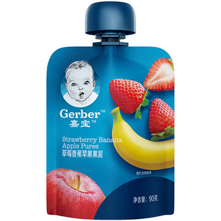 Gerber 嘉宝 果泥 国行版 2段 草莓香蕉苹果 90g