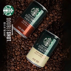 STARBUCKS 星巴克 浓咖啡饮料 180ml*6罐