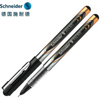 Schneider 施耐德 805 直液式中性笔 0.5mm 黑色 2支装