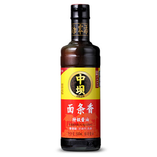 中坝酱油 特级酿造酱油 面条鲜生抽酱油500ml*2 适用拌面 中华老字号