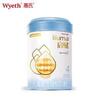 illuma 启赋 儿童配方奶粉 4段 900g*4件