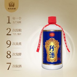 珍五 53度高度酱香型白酒500ml*6整箱 高度白酒 纯粮食坤沙大曲酒