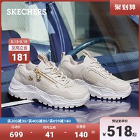 Skechers斯凯奇童鞋女鞋时尚系带户外休闲鞋舒适低帮运动鞋潮鞋