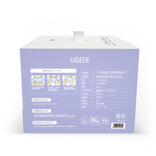 UGEER 优吉儿 轻薄air系列 拉拉裤 XL96片