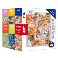 PLUS会员：《熊猫人的欢乐中国年》（礼盒装、套装共3册）