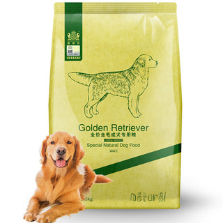 Navarch 耐威克 鸡肉味金毛成犬专用狗粮 2.5kg*4袋