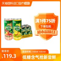 法国Perrier巴黎水含气天然气泡饮料低糖低卡250ML*24罐/箱果汁