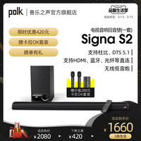 Polkaudio/普乐之声Signa S2家用娱乐音箱 蓝牙k歌音响电视回音壁