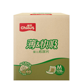 Chiaus 雀氏 薄快吸系列 纸尿裤 M64片*2包