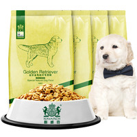 Navarch 耐威克 鸡肉味金毛幼犬专用狗粮 2.5kg*4袋