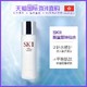 SK-II 经典版神仙水精华液 75ml