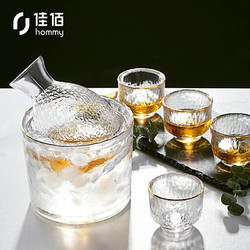 佳佰 日式清酒壶套装家用黄酒白酒果酒梅子酒杯可温酒可冰酒创意金边锤纹玻璃酒具