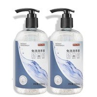 京东京造 免洗手洗手液 500ml*2瓶