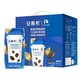 临期品：yili 伊利 安慕希 希腊风味酸牛奶 咖啡味 205g*12盒