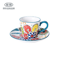 佳佰 美式彩绘陶瓷咖啡杯碟套装 定制礼品茶具 一杯一碟送一勺