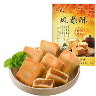 太祖 零食大礼包 混合口味 7包 943g