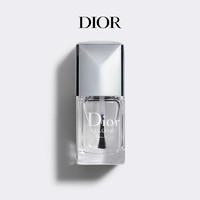 Dior 迪奥 美甲亮釉指甲油  10ml