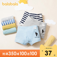 Balabala 巴拉巴拉 男孩四角短裤三条装 蓝白色 00381-208921170101 170cm