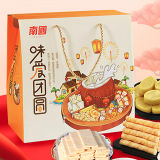 Nanguo 南国 味爱团圆 海南特产礼盒装 859g