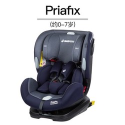  MAXI-COSI 迈可适 Priafix 儿童安全座椅 0-7岁