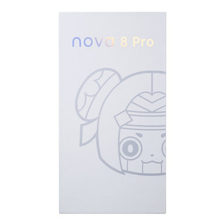 HUAWEI 华为 Nova 8 Pro 王者荣耀定制礼盒版 5G手机 8GB+128GB 普罗旺斯