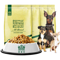 Navarch 耐威克 鸡肉味全犬幼犬通用狗粮 2.5kg*4袋