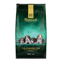 Navarch 耐威克 无谷全犬幼犬奶糕 1.5kg