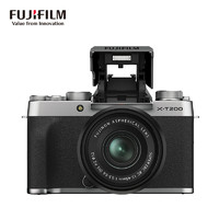 Fuji 富士 FUJIFILM）X-T200/XT200 微单 套机（15-45mm镜头 )
