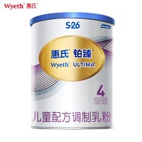 Wyeth 惠氏 铂臻 配方调制乳粉 4段 800g 6罐