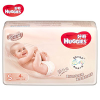 HUGGIES 好奇 铂金装 婴儿纸尿裤 S号 4片