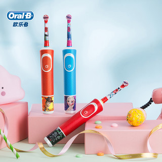 OralB/欧乐B儿童电动牙刷充电式旋转自动式软毛宝宝小孩全年刷头