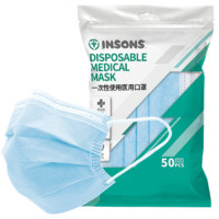 INSONS 一次使用性防护口罩