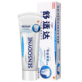 SENSODYNE 舒适达 专业修复抗敏感牙膏 100g*3