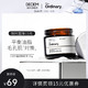 the ordinary100%烟酰胺粉末精华控油提亮护理收缩毛孔