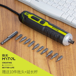 脉链 脉拓（MYTOL）家用充电电动螺丝刀 无线 锂电池 电起子小型手工维修套组 荧光绿配色
