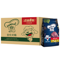 Navarch 耐威克 澳洲牛肉全犬全阶段狗粮 1.5kg*8袋