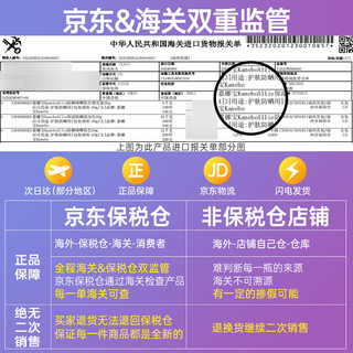 日本嘉娜宝ALLIE防晒霜 矿物质清爽保湿佳丽宝皑丽隔离防晒啫喱 粉色60g  清爽控油型