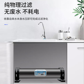 泉来A35中央净水器