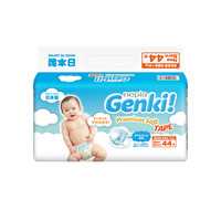 88VIP：nepia 妮飘 Genki婴儿纸尿裤 NB44片